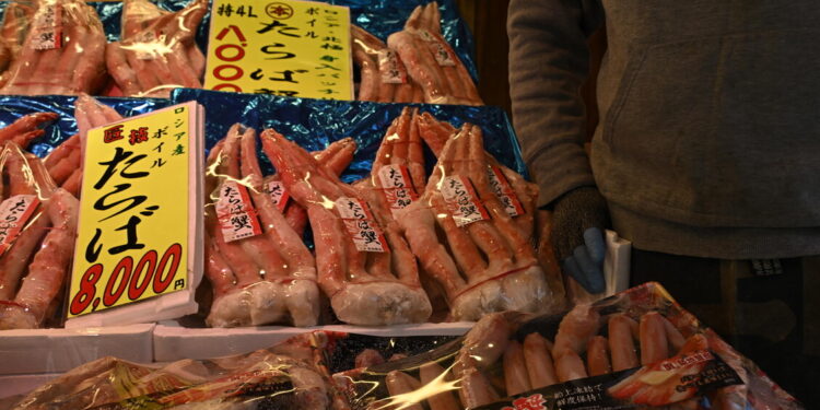 Giappone: l’inflazione rallenta al 2%, minimo in due anni